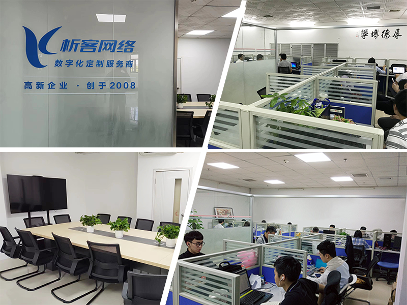 白沙黎族同事一角