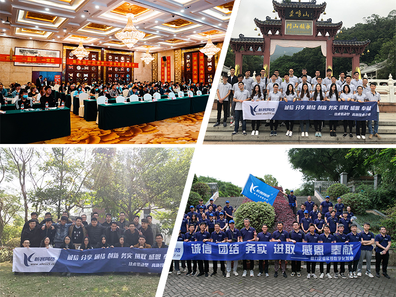 白沙黎族部门团建